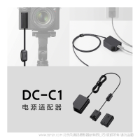 索尼DC-C1 電源適配器